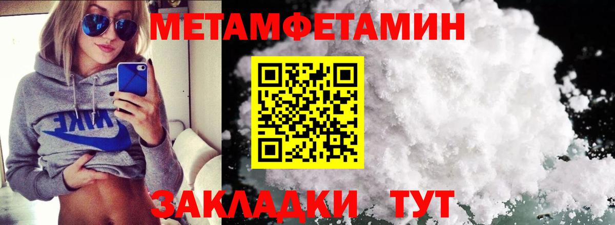 Amphetamine  Вход с VPN  Надым  Амфетамин 98% 
