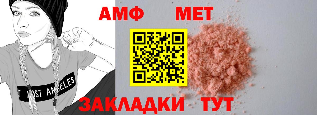 Надым  АМФЕТАМИН Premium  АМФЕТАМИН Premium  Вход с VPN 