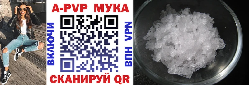 Alpha PVP крисы CK  Надым 