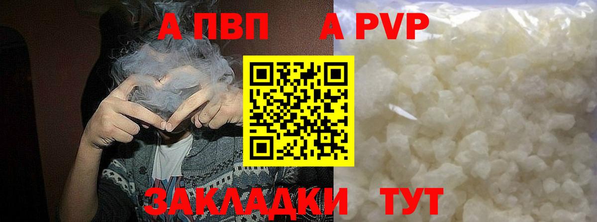APVP СК КРИС Надым