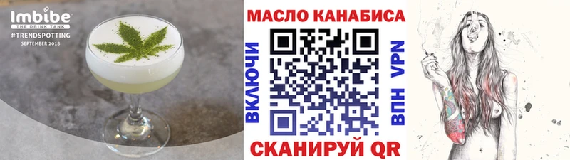 даркнет сайт  Надым  kraken рабочий сайт  Еда ТГК конопля 