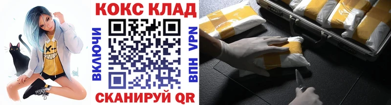 Cocaine Боливия  ОМГ ОМГ ONION  Надым 