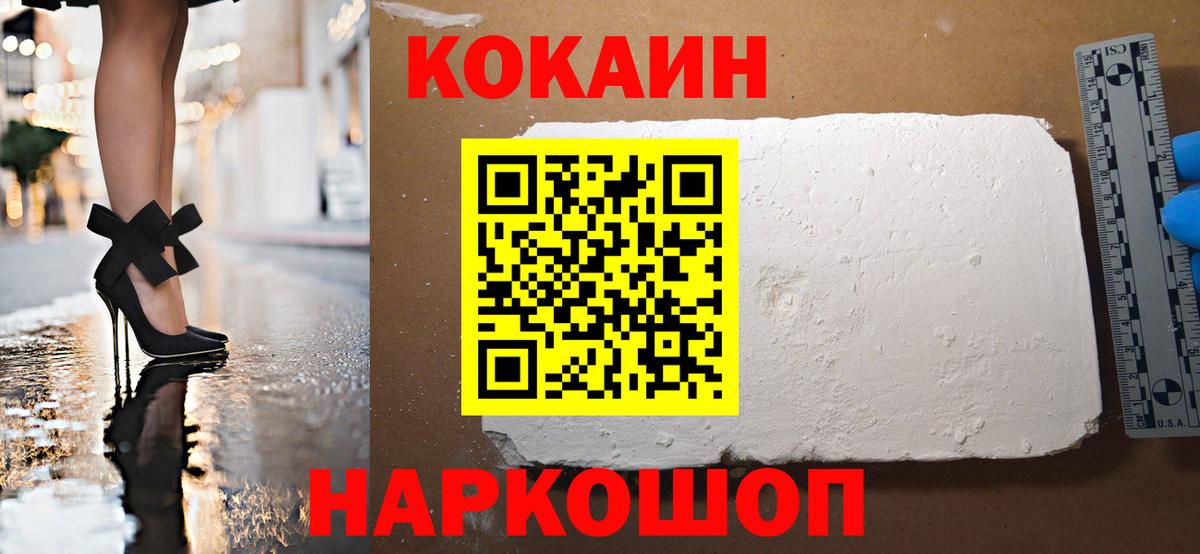 Кокаин Боливия Надым