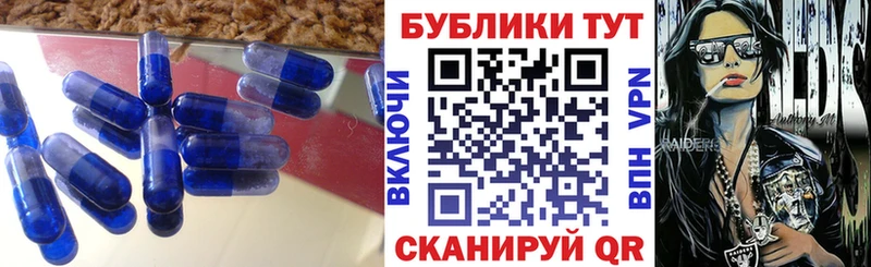 ЭКСТАЗИ mix Надым
