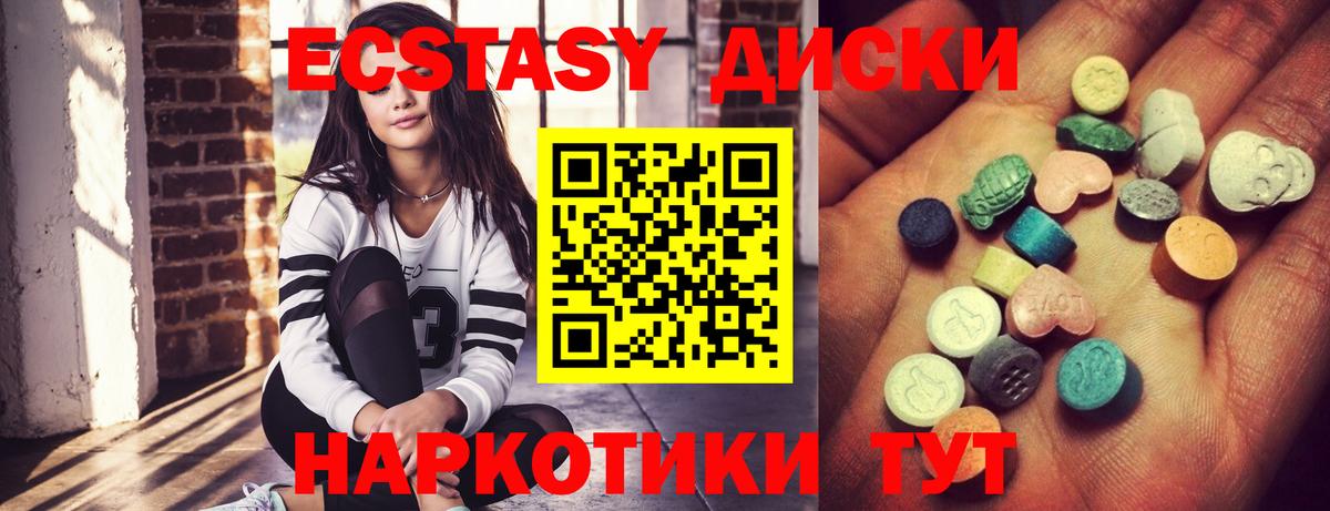 Экстази Philipp Plein  дарк нет официальный сайт  Надым  Вход с VPN 