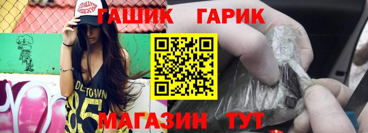 ГАШИШ VHQ Надым
