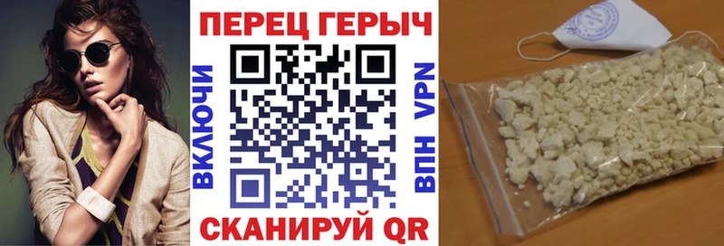 Героин белый  MEGA tor  Надым 