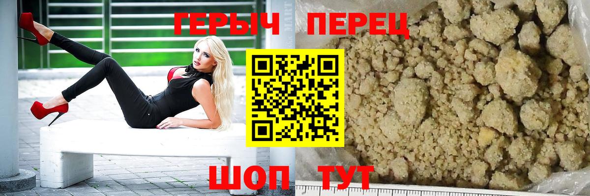 ГЕРОИН VHQ Надым
