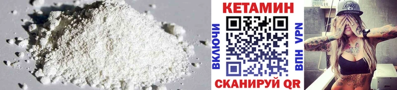hydra ССЫЛКА  Надым  КЕТАМИН ketamine 