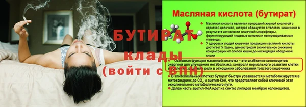 прущая мука Беломорск