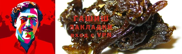 дживик Белокуриха