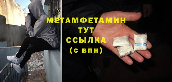 дживик Белокуриха