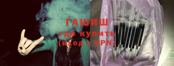 дживик Белокуриха