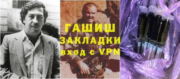 дживик Белокуриха