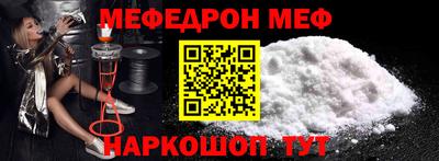 бошки Пыть-Ях