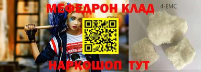 альфа пвп Пушкино