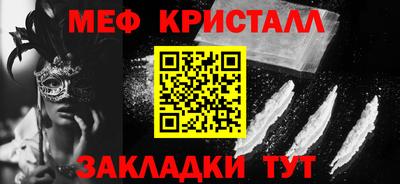 альфа пвп Пушкино