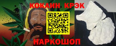 альфа пвп Пушкино