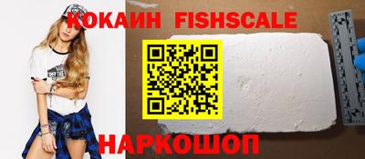 кокаин VHQ Пугачёв