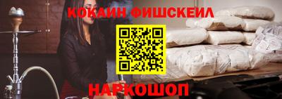 спиды Рыбинск