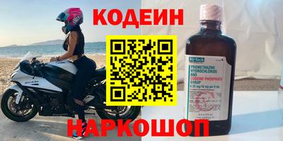 бошки Пыть-Ях