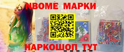 спиды Рыбинск