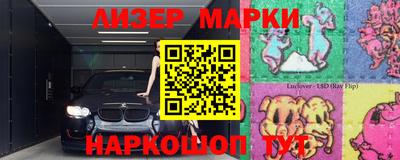 амфетамин Азнакаево