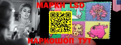 бошки Пыть-Ях