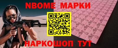 синтетический гашиш Ярцево