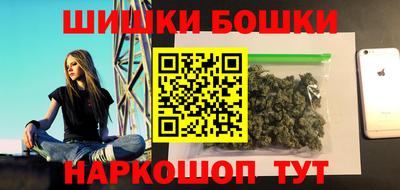 альфа пвп Пушкино