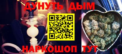 соль курить ск Абинск