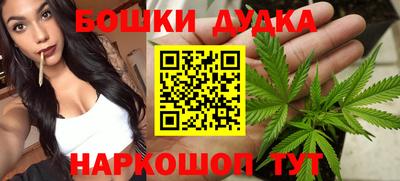 альфа пвп Пушкино