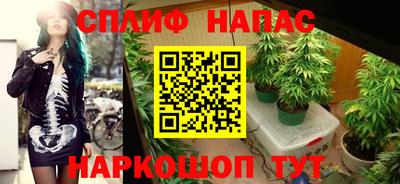 соль курить ск Абинск