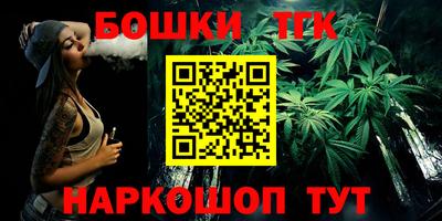 бошки Пыть-Ях