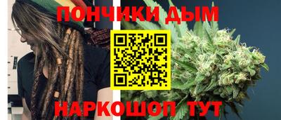 бошки Пыть-Ях
