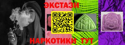 2c-b Абакан