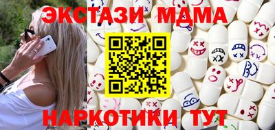 2c-b Абакан