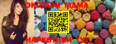 соль курить ск Абинск