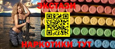 спиды Рыбинск