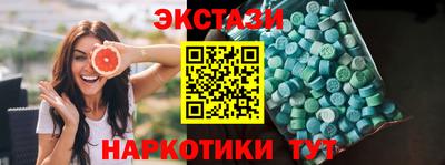 соль курить ск Абинск