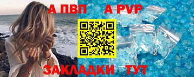 бошки Пыть-Ях