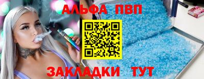 кокаин VHQ Пугачёв