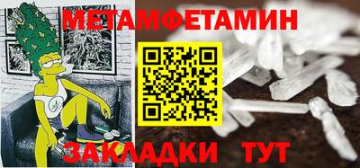 МДМА Рузаевка