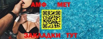 спиды Рыбинск