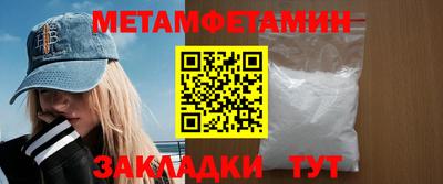 альфа пвп Пушкино
