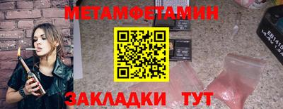 амфетамин Азнакаево