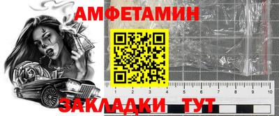 бошки Пыть-Ях