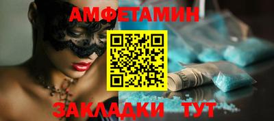 альфа пвп Пушкино