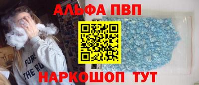 бошки Пыть-Ях