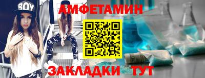 альфа пвп Пушкино